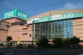AEON Cinema Ibaraki 
